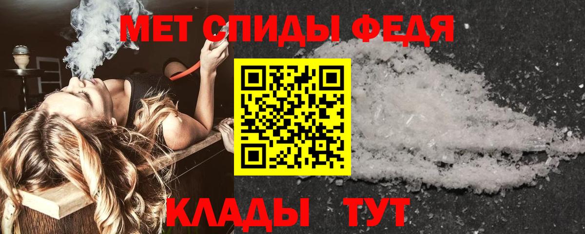 Амфетамин 97% Дзержинск
