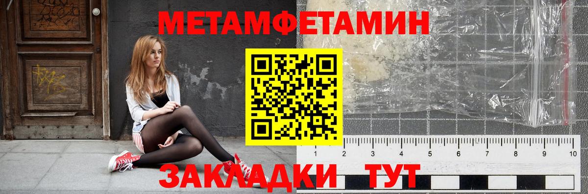 Амфетамин  АМФ VHQ  Вход с VPN  Дзержинск 