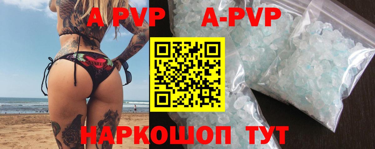 Alfa_PVP мука Дзержинск