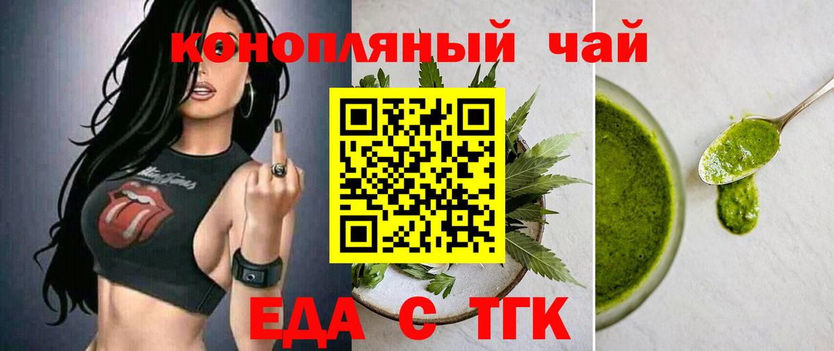 Дзержинск  Canna-Cookies марихуана  Вход с VPN 
