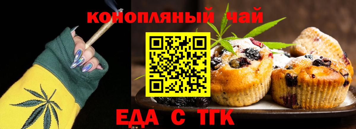 Купить  LSD-25  Марихуана  Мефедрон кристаллы  Вход с VPN  Дзержинск  Гашиш 