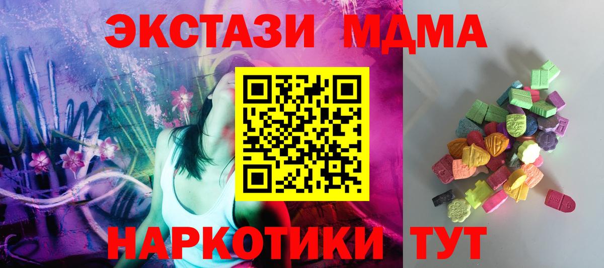 цены   Ecstasy  Дзержинск  Экстази Punisher  Вход с VPN  ЭКСТАЗИ круглые 