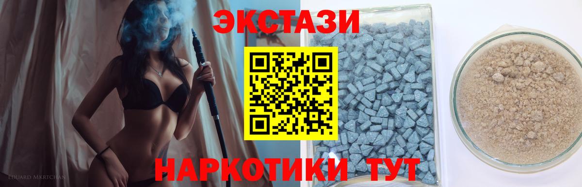 Ecstasy Philipp Plein Дзержинск
