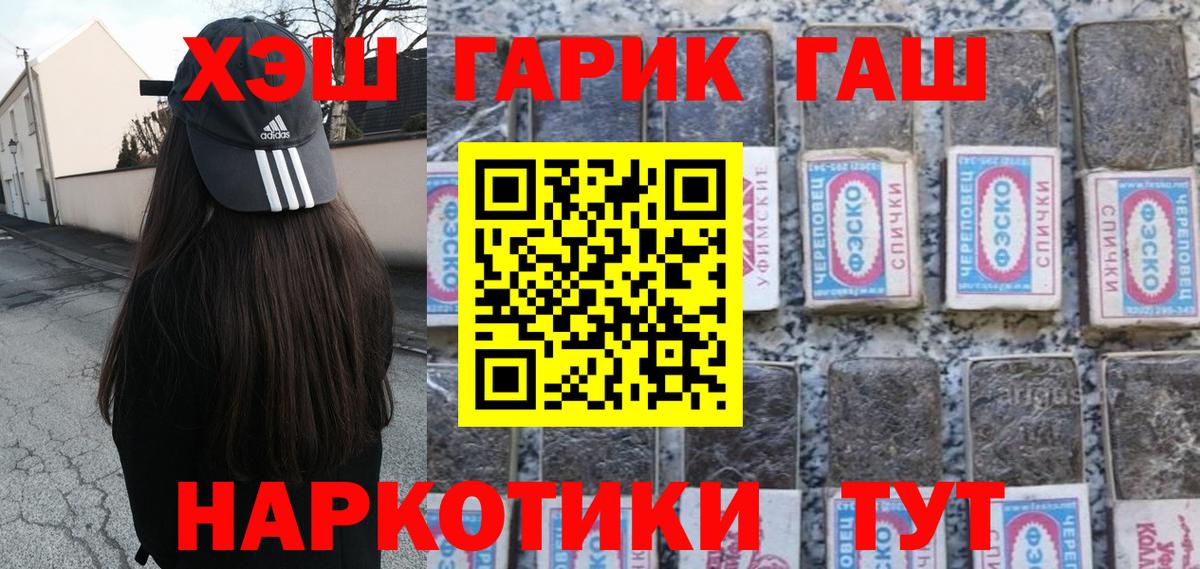 Дзержинск  ГАШ  Вход с VPN  ГАШ Ice-O-Lator 