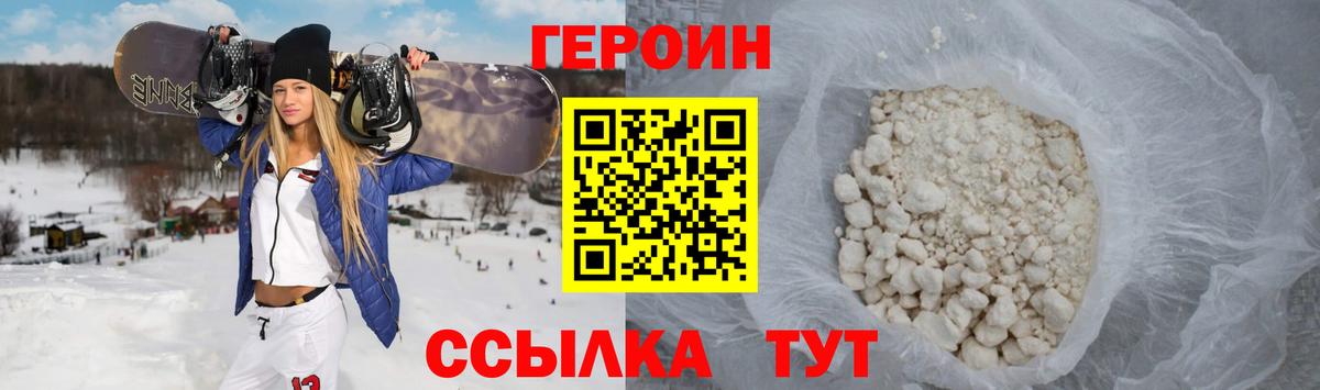 Дзержинск  Героин Афган  Вход с VPN 