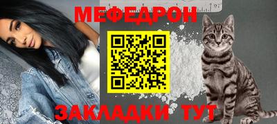 мескалин Балаково