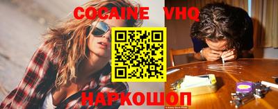 каннабис Балахна