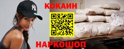 каннабис Балахна