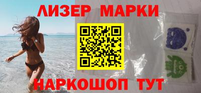 дмт Новозыбков