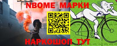 каннабис Балахна