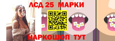 мескалин Балаково
