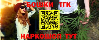 мескалин Балаково