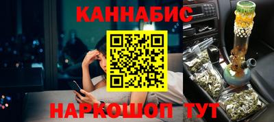 мескалин Балаково
