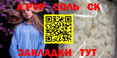 мескалин Балаково