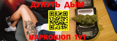 мескалин Балаково