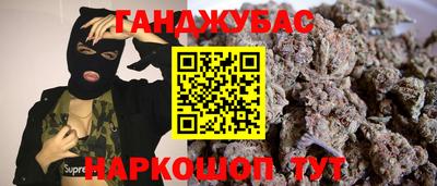 каннабис Балахна