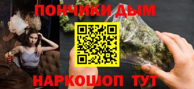 каннабис Балахна