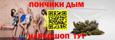 каннабис Балахна