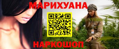 каннабис Балахна