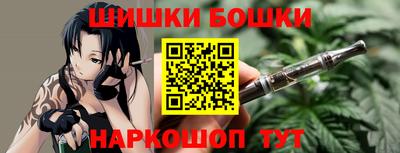 каннабис Балахна