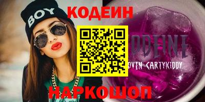 мескалин Балаково
