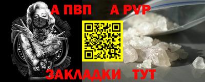 мескалин Балаково