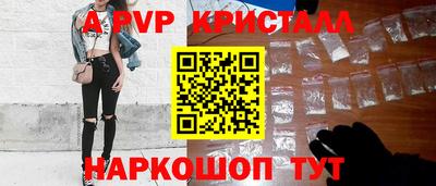 мескалин Балаково