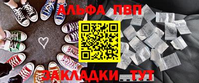 мескалин Балаково