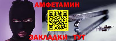 мескалин Балаково