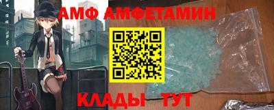 мескалин Балаково