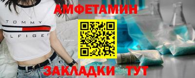 мескалин Балаково