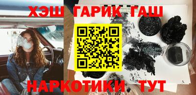 мескалин Балаково
