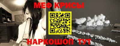 мескалин Балаково