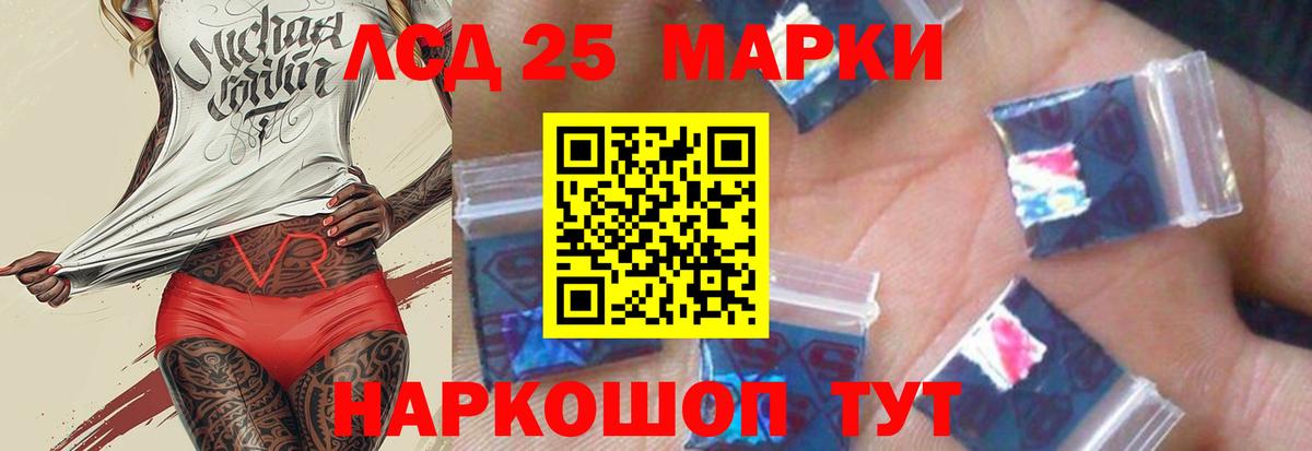 Лсд 25 экстази ecstasy Дзержинск