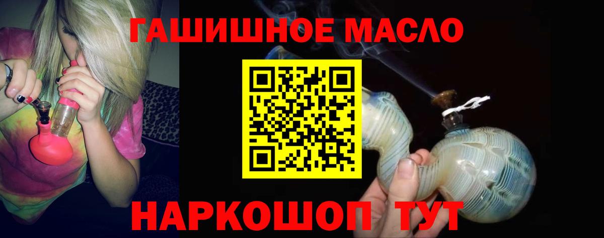 Дистиллят ТГК вейп  ТГК концентрат  Дзержинск  Вход с VPN 